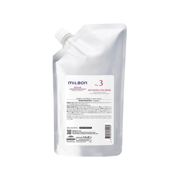 Hovedbilde Milbon Repair No 3 600 gr