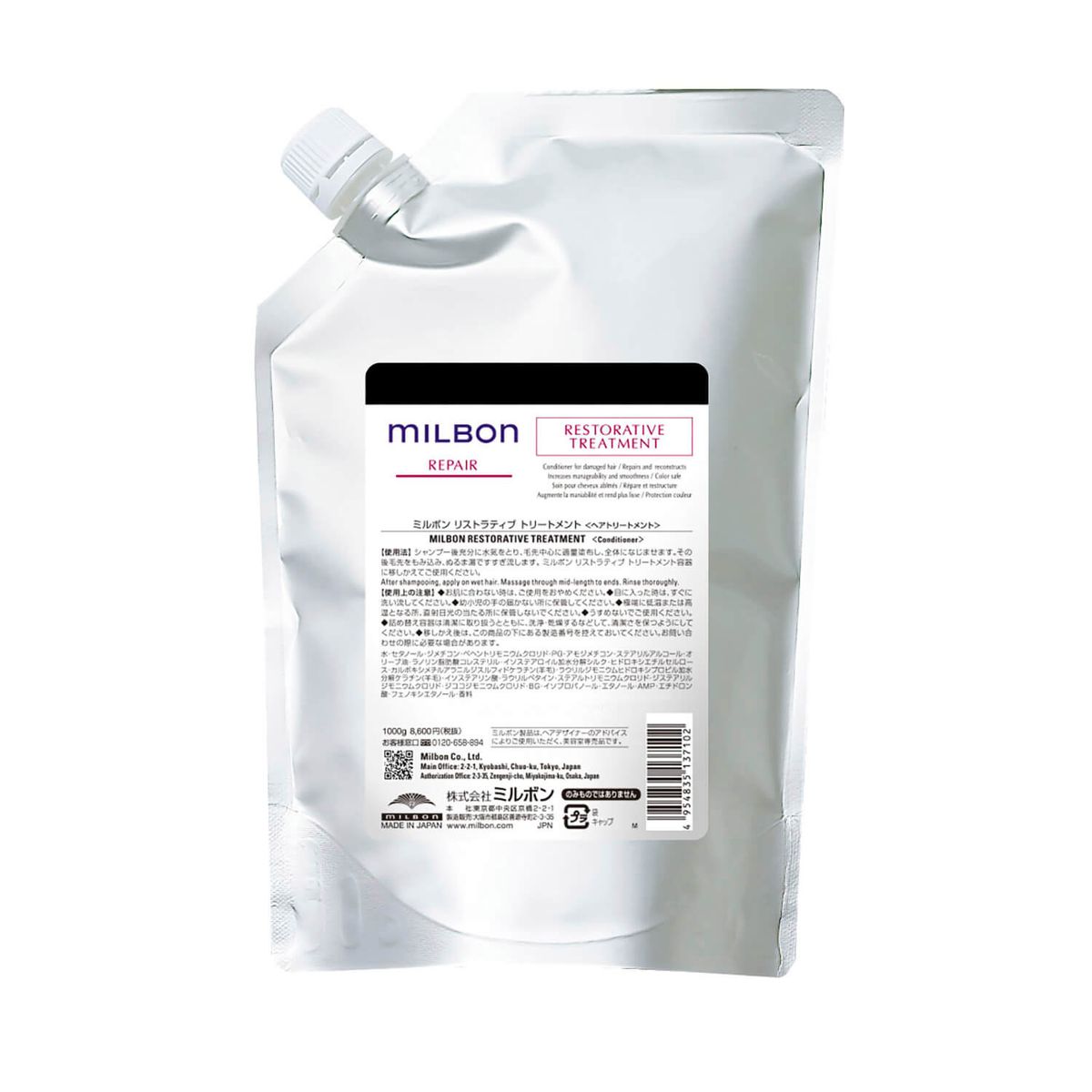 Milbon Repair Restorative Treatment 1kg