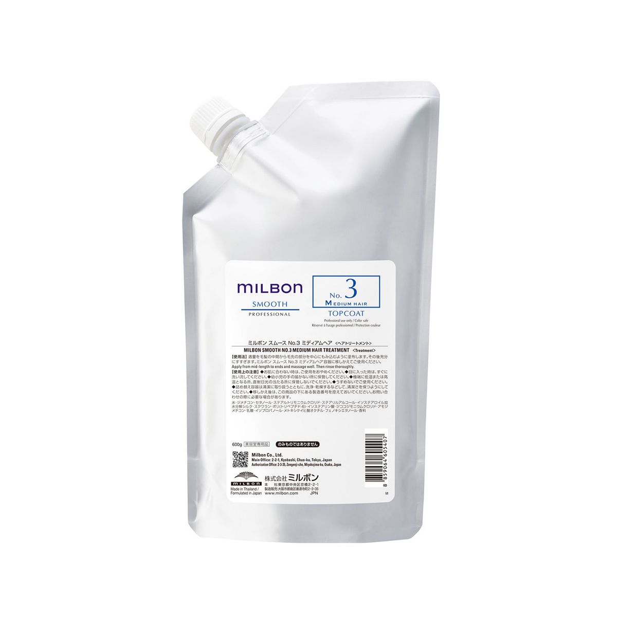Milbon Smooth No 3 Medium Hair 600 gr
