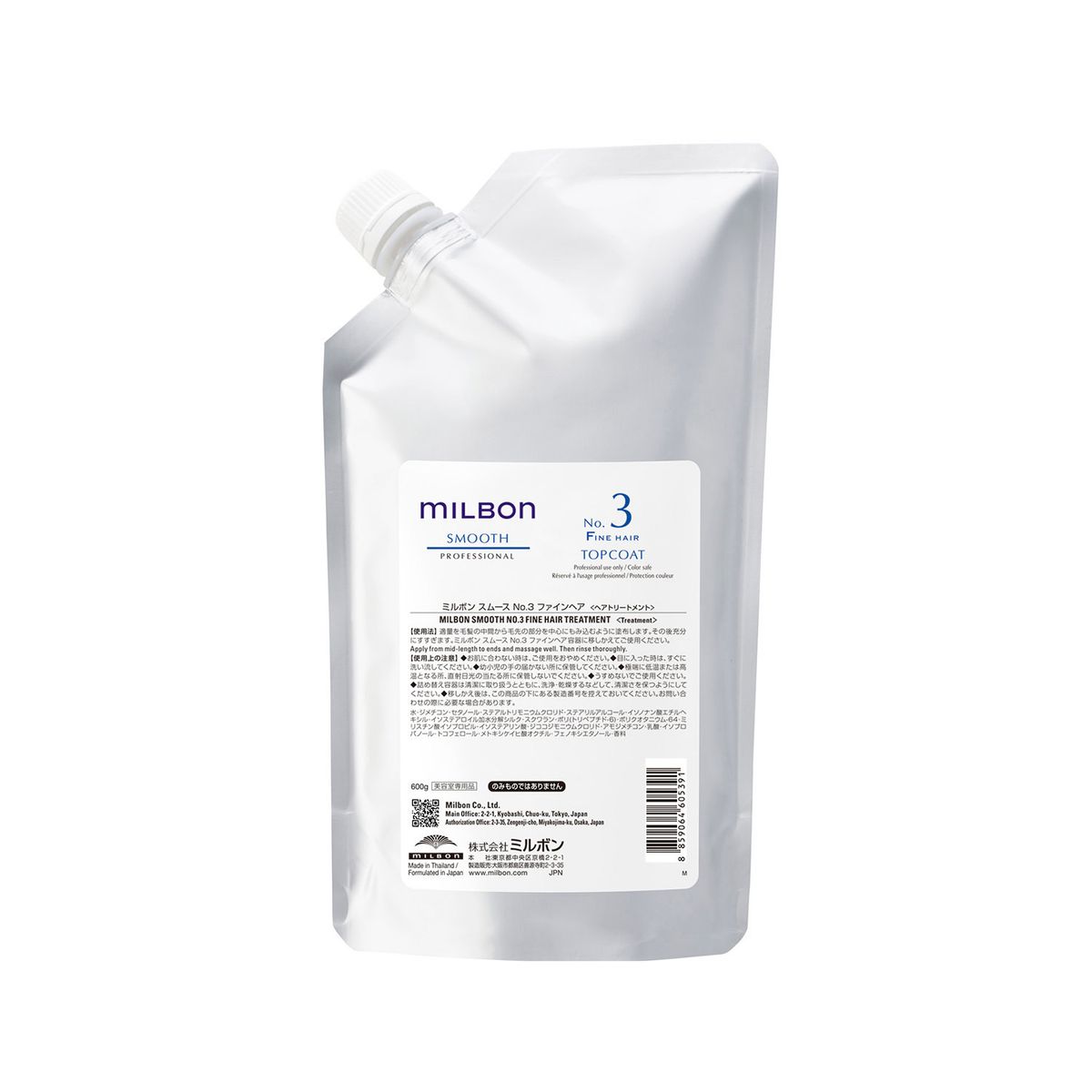 Milbon Smooth No 3 Fine Hair 600 gr